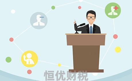 东莞公司注册起名有什么地方需要注意? 东莞公司注册起名有什么地方需要注意?