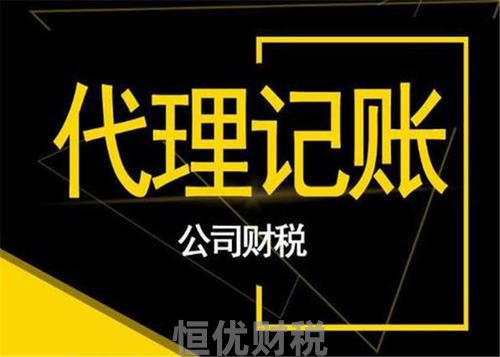 东莞公司注册步骤大体分为哪些? 东莞公司注册步骤大体分为哪些?